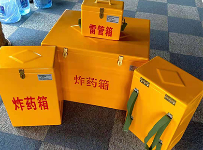 洛南玻璃钢（雷管）炸药箱
