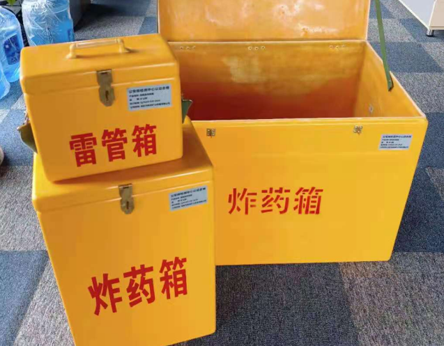 洛南炸药箱雷管箱使用注意事项