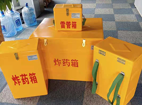 洛南玻璃钢炸药箱如何保证爆破物品存放的安全？