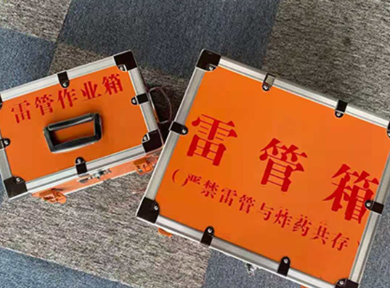 洛南雷管箱规范存放管理标准