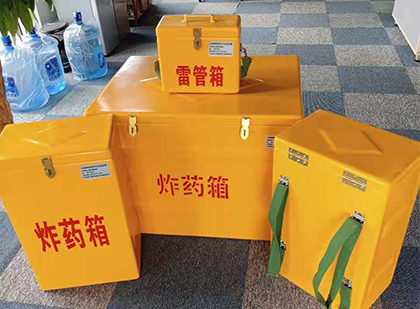 洛南炸药箱在爆破作业中的重要性