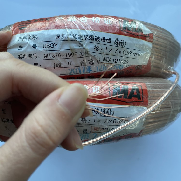 洛南矿用爆破铜芯母线的性能解析以及应用场景说明